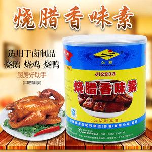 燒臘香味素1kg鹵水燒臘制品燒鵝鴨雞叉燒味香精臘肉雅雅食品香料55