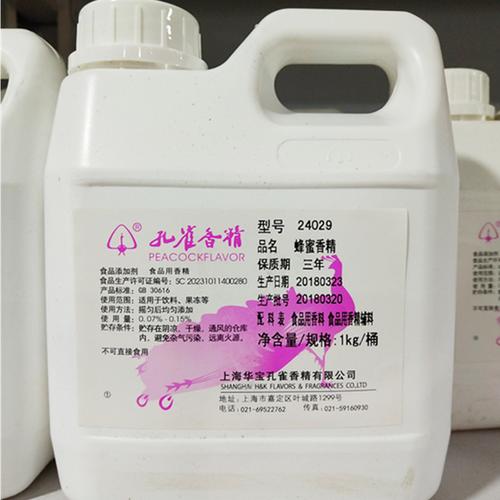 網(wǎng)站地圖 戶外運動用品 魚餌 魚餌香精 > 魚餌香精香料 共297 件魚餌