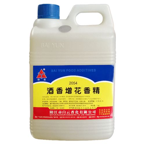 2054白云酒香增花香精1kg食用白酒增花劑糧食酒增加酒花泡沫香料
