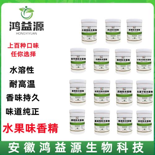丁香食用香精-丁香食用香精廠家,品牌,圖片,熱帖