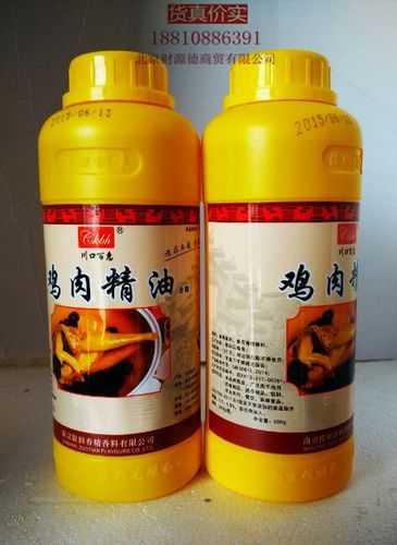 南京佐田香精香料是一家生產(chǎn)各種調(diào)味品香精香料,食品添加劑