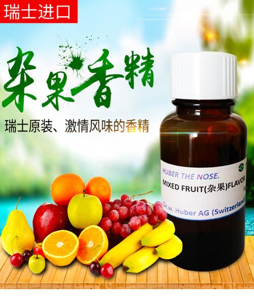 產(chǎn)品名稱:雜果香精 配料表:食品用香精輔料和食品用香料 保質(zhì)期:24個
