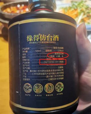 6旬老人藏酒被孫子偷喝,爆紅朋友圈,酒友:這才是真正的純糧酒