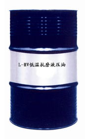 燃料油 2000元 噸