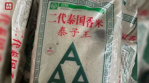 315晚會曝 香精大米 ,買泰國香米,認準3個指標,買到優(yōu)質好米