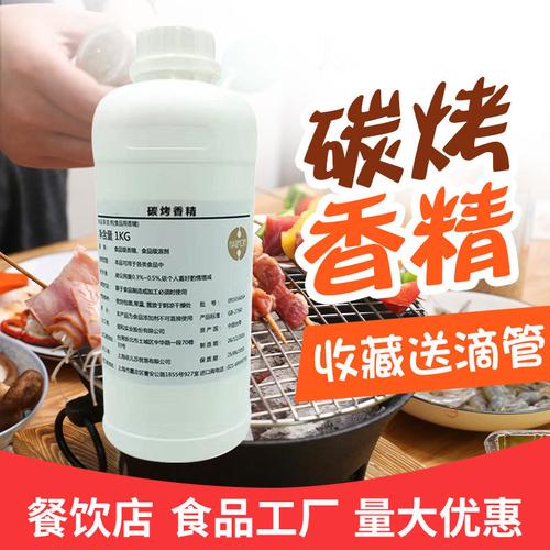 廈門草莓香精-廈門草莓香精廠家,品牌,圖片,熱帖