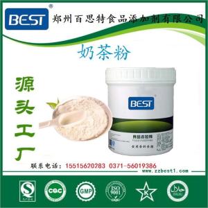 香精與香料生產(chǎn)廠家 批發(fā)商 第3頁
