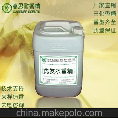 日化香精生產(chǎn)廠家銷售廣東地區(qū)最暢銷的洗發(fā)水香精 綠飄香精廠家圖片,日化香精生產(chǎn)廠家銷售廣東地區(qū)最暢銷的洗發(fā)水香精 綠飄香精廠家圖片大全,深圳市高思耐香精香料-1-