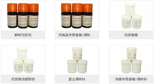 智邦國際簽約浙江頂味食品