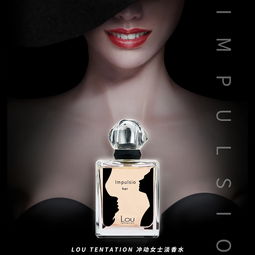 lou tentation,古羅馬的文藝浪漫都藏在這款香水里