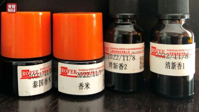 上海立即行動(dòng)!浦東市監(jiān)局趕往涉“假香米”香料企業(yè);剛剛,央視大曝光:毀容美容針,奪命安全帶→