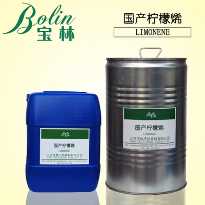 檸檬烯 國產(chǎn)天然檸檬烯 Limonene cas138-86-3