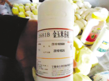 溫州再現(xiàn)染色饅頭 有上萬個(gè)已被賣到學(xué)校(圖)-新聞
