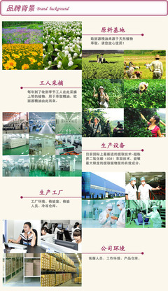 【廠家直銷 明眸煥采祛眼袋精油 一件代發(fā) 一件起批】價(jià)格,廠家,圖片,香精油,廣州市騰宇化妝品-