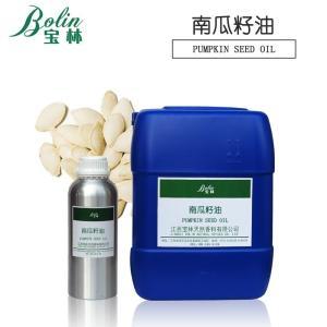 南瓜香精與香料