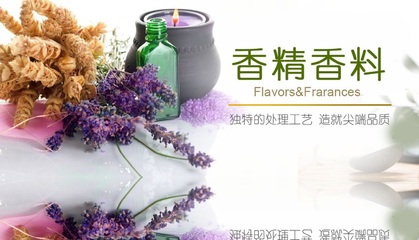 靈羊生物科技