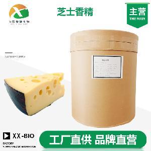芝士香精(生產(chǎn)廠家)