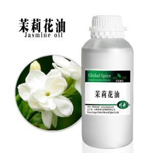 茉莉凈油香精與香料