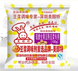 98元特價 草莓香精 香粉 增香劑 草莓味香料 全國包郵
