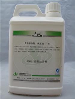 香蕉油香精_食品添加劑產(chǎn)品_中國食品科技網(wǎng)