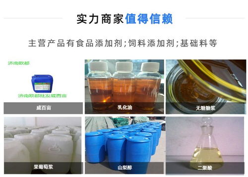 合肥薰衣草香精批發(fā) 歐都新材料 推薦商家