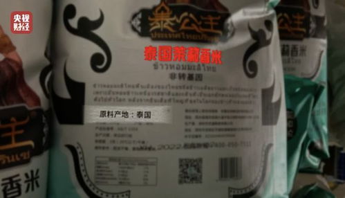 今年央視3.15晚會曝光了誰 完整名單曝光