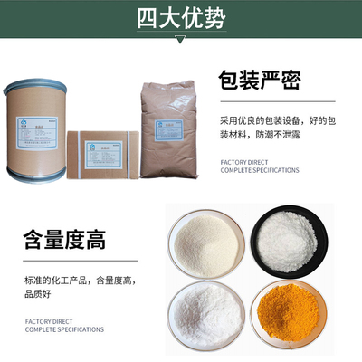 高粱酒香精生產(chǎn)廠家-食用香料-人造-泰多源牌