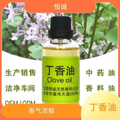潮州丁香油 植物提取 可用于調(diào)配日化香精