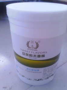 優(yōu)質(zhì)豆?jié){ 香精 增香劑 食品添加劑