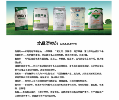 薄荷香精廠家供應(yīng)薄荷香精生產(chǎn)廠家