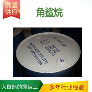 香精與香料生產(chǎn)廠家 批發(fā)商