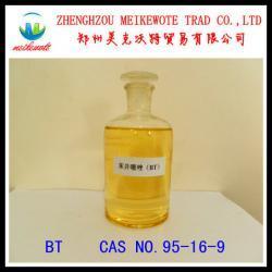 香精和香料中間體-廠家生產(chǎn)供應(yīng) 有極中間體 BT_商務(wù)聯(lián)盟