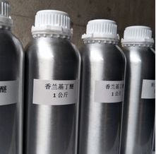 酊劑生產(chǎn)廠家 批發(fā)商