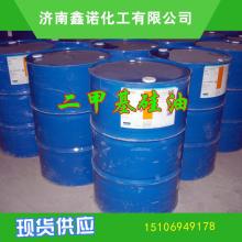  棗莊市九星精細化工 香料 有限責(zé)任公司 主營 5甲基糠醛 2.5二甲基