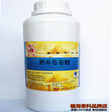 【釣魚香精香料】最新最全釣魚香精香料返利優(yōu)惠_一淘網(wǎng)