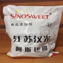 瑞安食品香精廠商公司 2020年瑞安食品香精最新批發(fā)商 瑞安食品香精廠商報(bào)價(jià) 