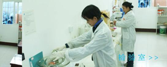 武漢昌恒生物醫(yī)藥制品銷售部_公司黃頁(yè)_蓋德化工網(wǎng)