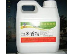 甜玉米香精生產(chǎn)廠家,甜玉米香精用途,甜玉米香精價格
