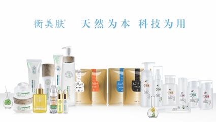 衡美膚王恩瀚:她的夢想和堅持