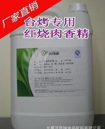 供應:紅燒肉香精【紅燒肉液體香精】生產(chǎn)廠家 香精香料批發(fā) 供應:紅燒肉香精【紅燒肉液體香精】生產(chǎn)廠家 香精香料價格 供應:紅燒肉香精【紅燒肉液體香精】生產(chǎn)廠家 香精香料圖片