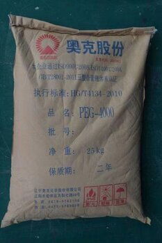 武漢回收食品香精過期食品添加劑回收廠家