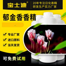 安徽省碭山縣王明集四海通瓜果購銷專業(yè)合作社