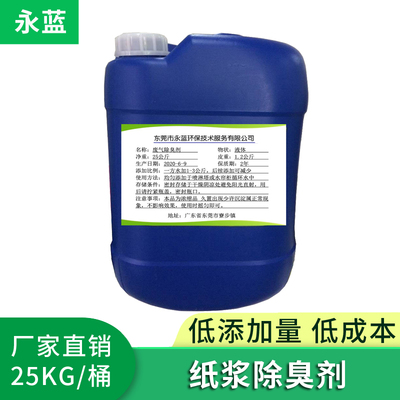 香精香料_工業(yè)香精