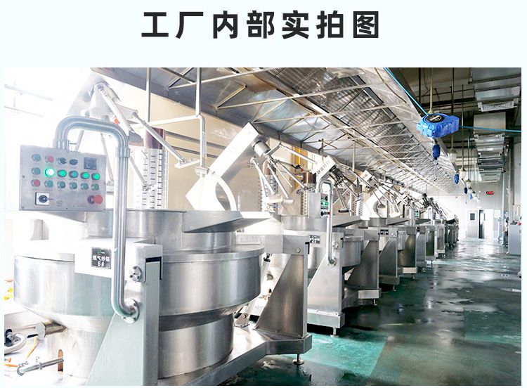 餐飲配料休閑食品肉制品雞肉風(fēng)味專用香增香膏狀食用香精香料通用