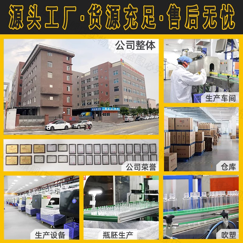 加厚250ml毫升克塑料瓶樣品香精瓶耐酸堿防盜蓋取樣瓶液.