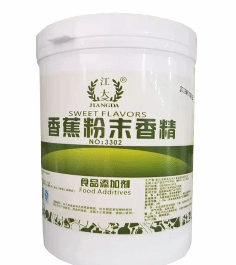 香蕉粉香精與香料