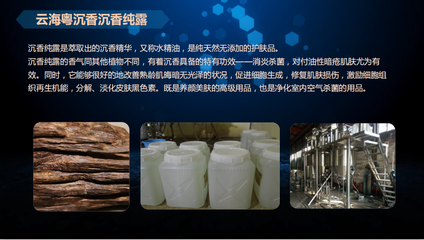 海南云?；洺料慵兟冻料憔蜕a(chǎn)廠家