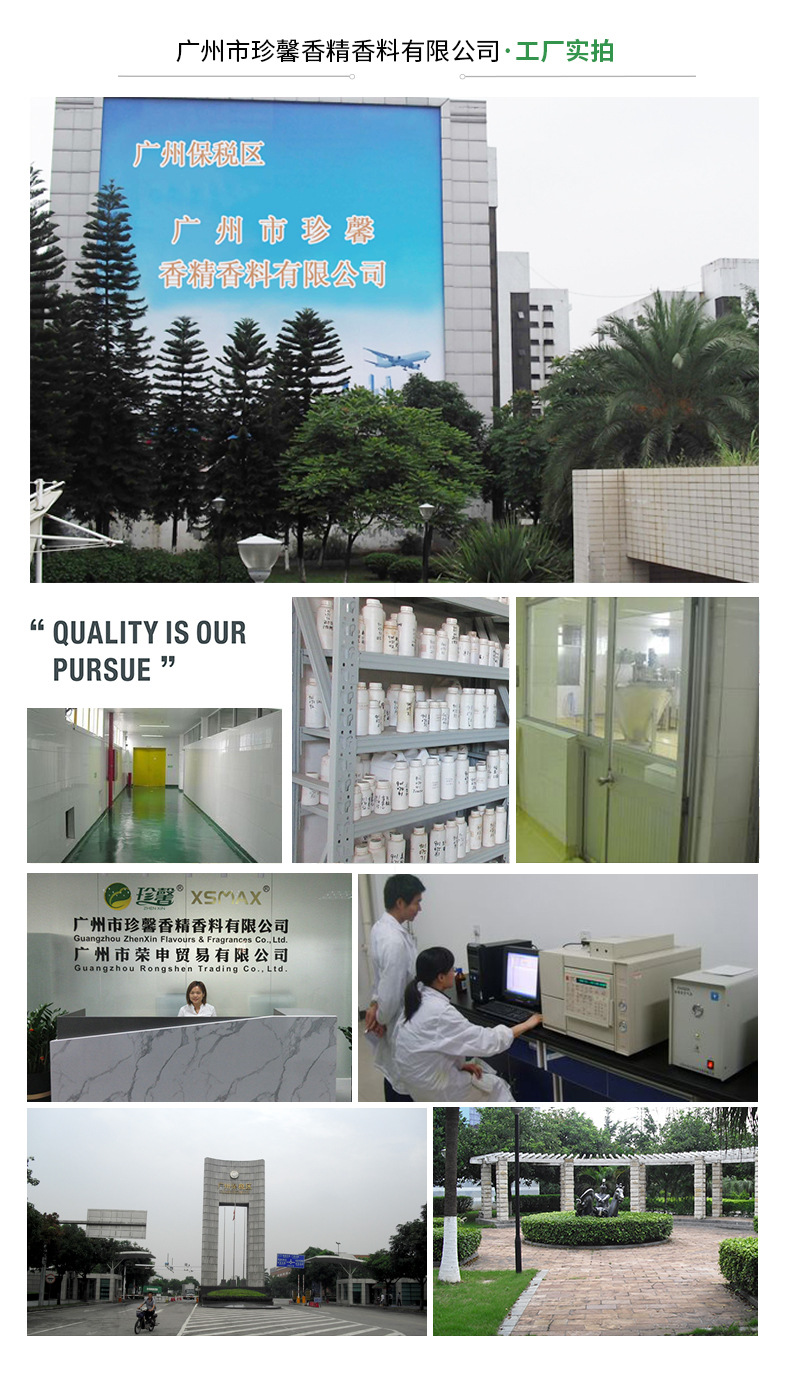 餐洗洗潔精洗滌劑濃縮液體檸檬金桔生姜香精洗滌用品花香果香香精