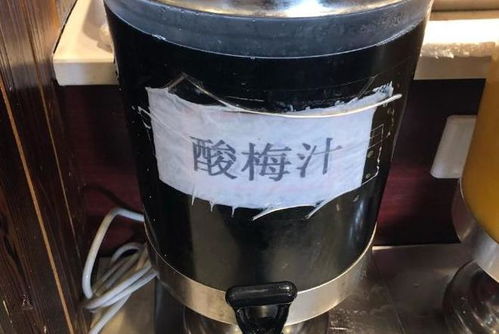 吃自助餐,這3種飲料千萬(wàn)不要拿 大多是香精色素勾兌的三無(wú)產(chǎn)品