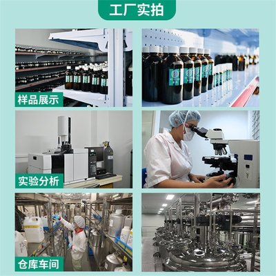 熏衣草香精 檸檬香精 生姜香精 蘋果香精 橘子香精 各類型香精